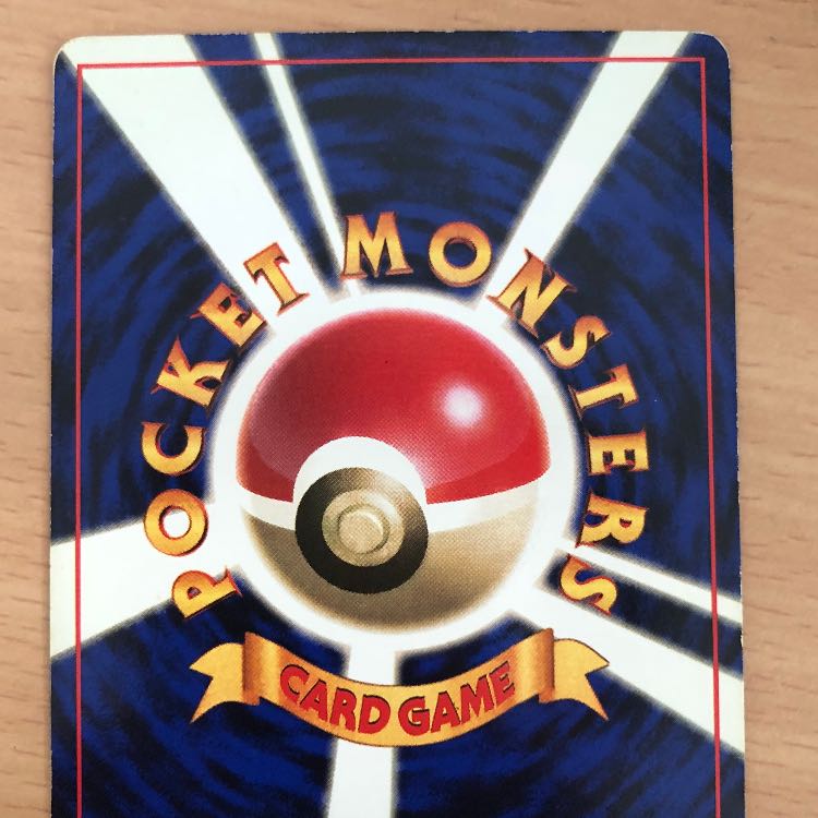 Charmander old back, no first edition mark.