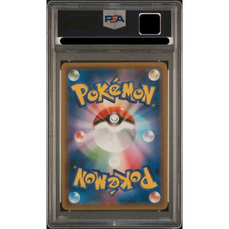 【PSA10】リザードン&テールナーGX SR 068/064