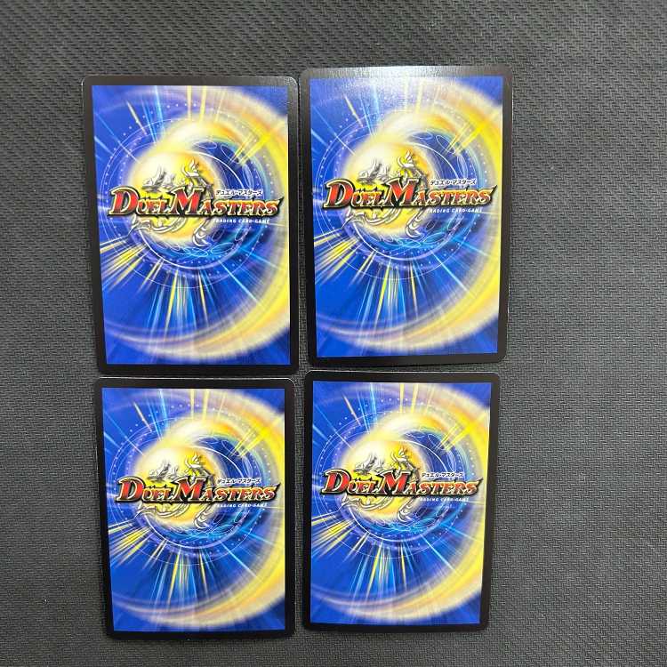 Soar Dragon 5000VT VIC 3/84 Set of 4