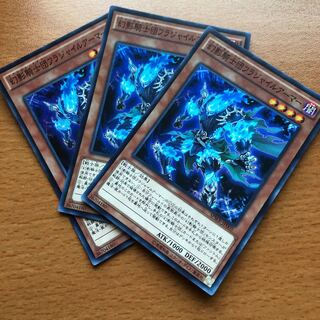 幻影騎士団フラジャイルアーマー SR 3枚