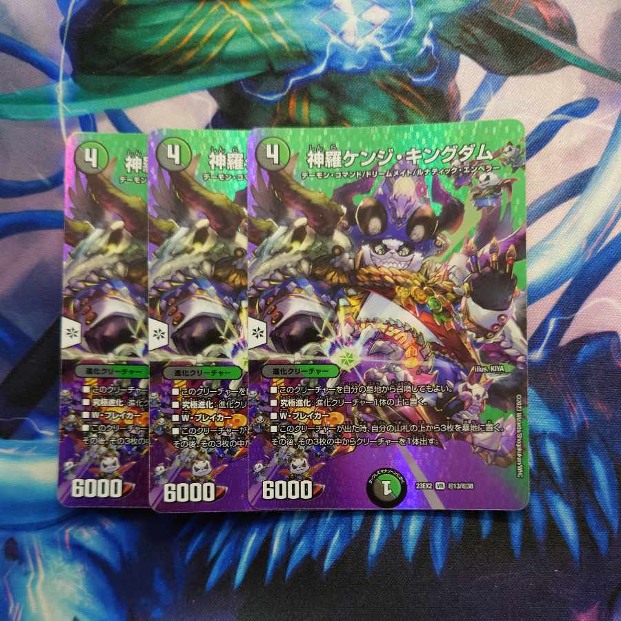 Shinra Kenji Kingdom VR Psychic13/Psychic38