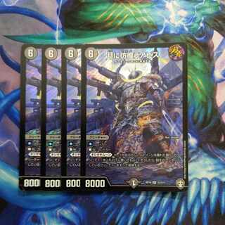 Abyss Wandering in the Moon SR S3/S11