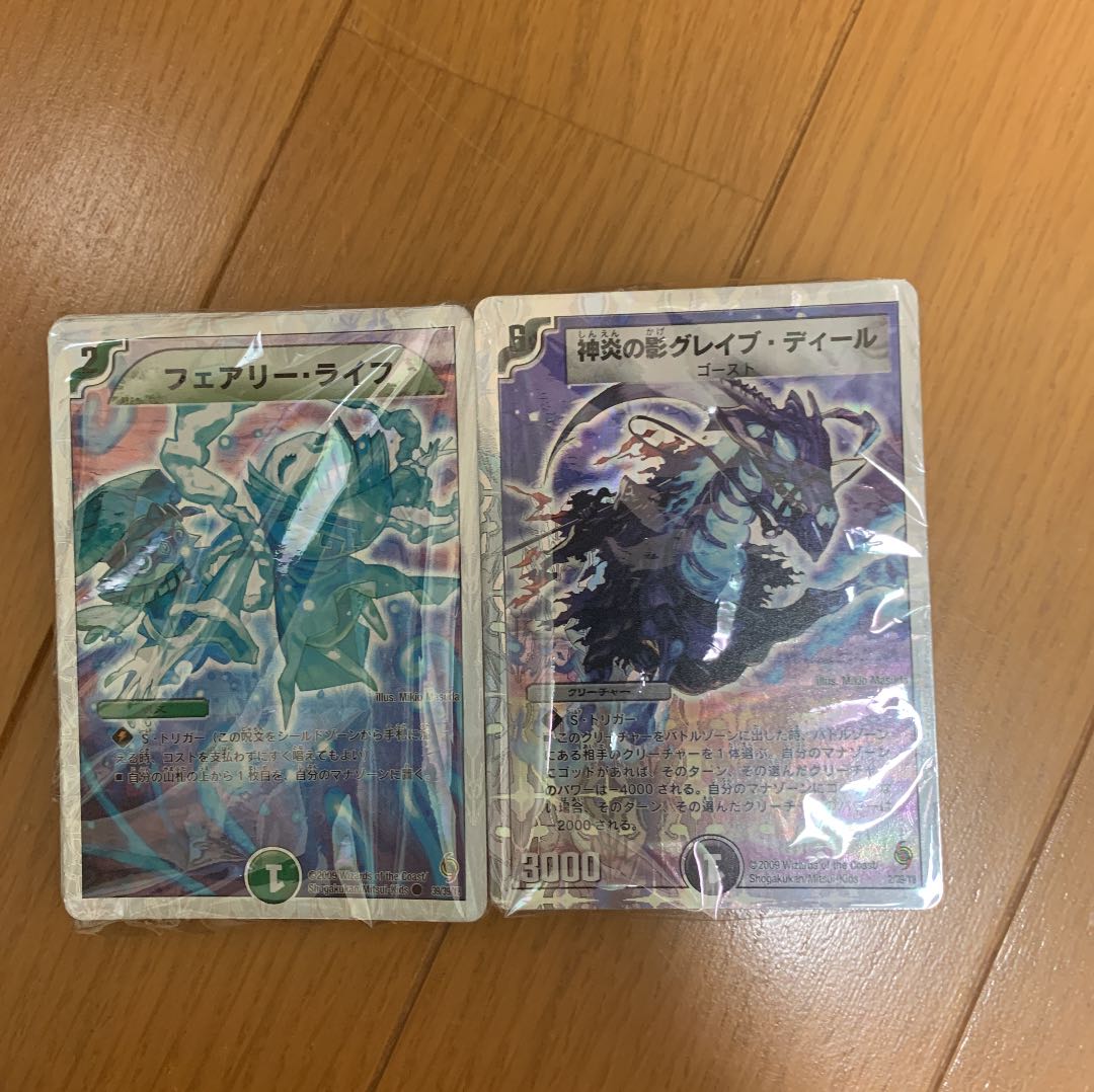 絶版スーパーデッキ ザゴッドキングダム