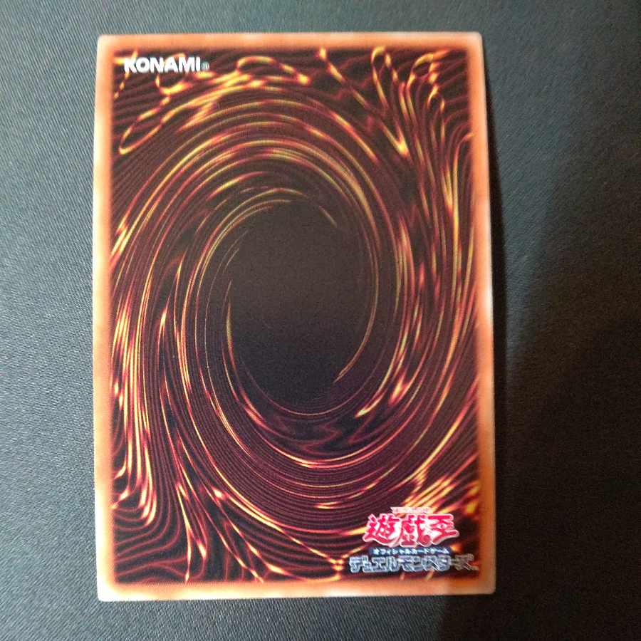 D/D/D Wave High King Caesar Super Rare JP042