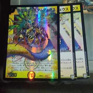 Set Discount Dragon Holy Spirit Wisdom Pheus Set of 3