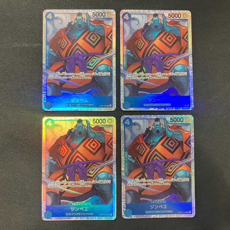 One Piece Card Zimbabwe SR 4 cards set
