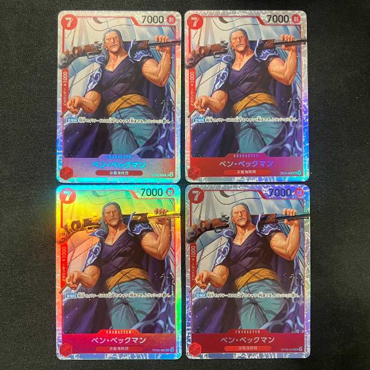 One Piece Card Ben Beckman SR Set of 4