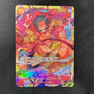 One Piece Card: Gold D. Roger
