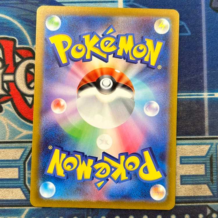 コライドン シールド戦プロモカードパック PROMO 049/SV-P