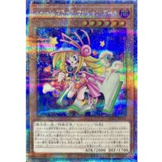 [State B] Toon Black Magician Girl [Quarter Century Secret] {QCLP-JP010} 1枚