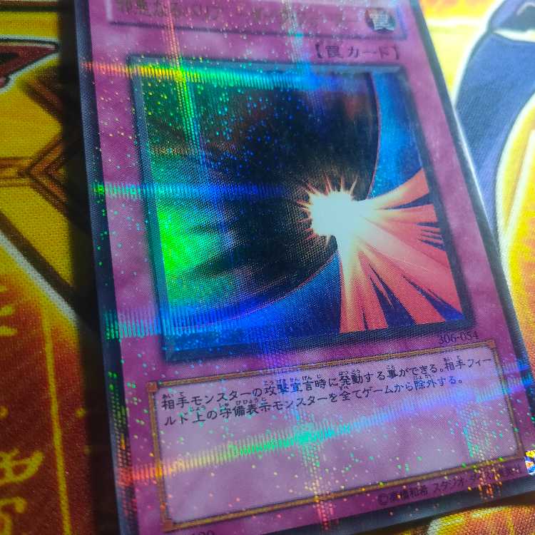邪悪なるバリア-ダーク・フォース- パラレル 1枚の通販 たか ☆即日