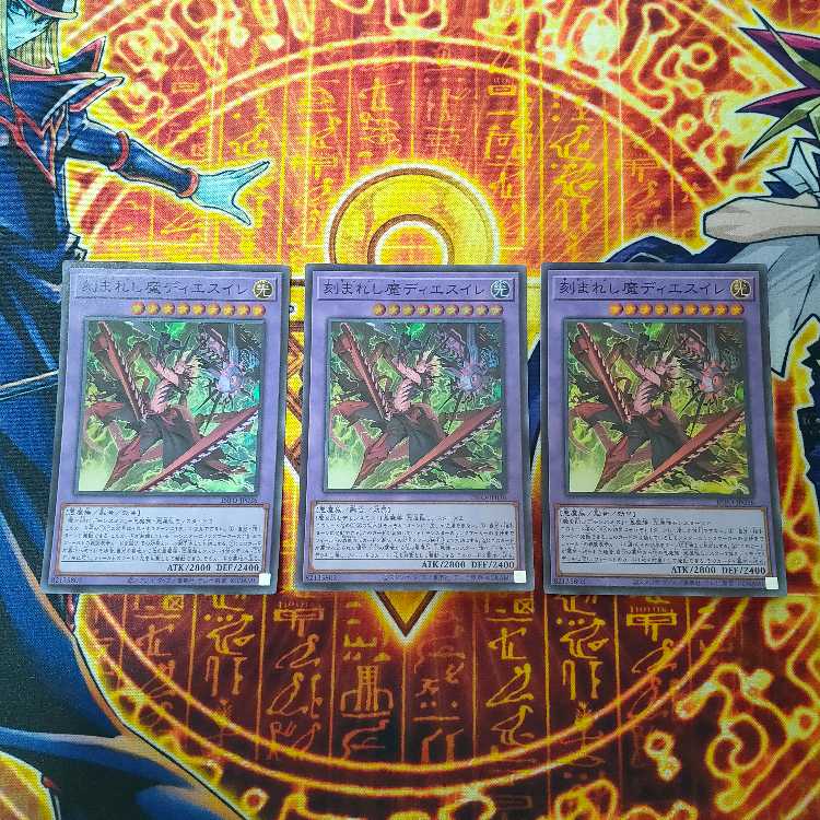 Engraved Demon Diesele Super Rare INFO-JP036