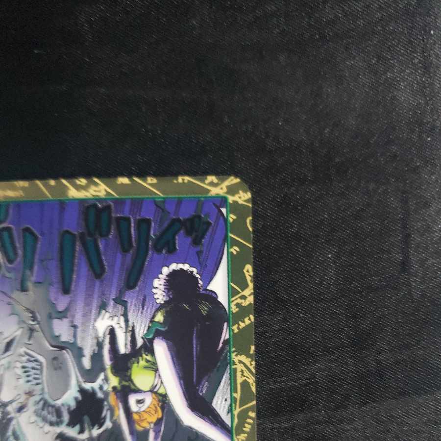 エレクトリカルルナ R OP08-036