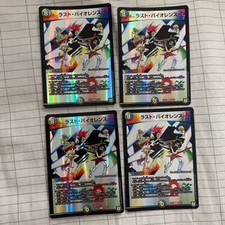 ラスト・バイオレンス R-foil 4枚セット ミステリーパック版