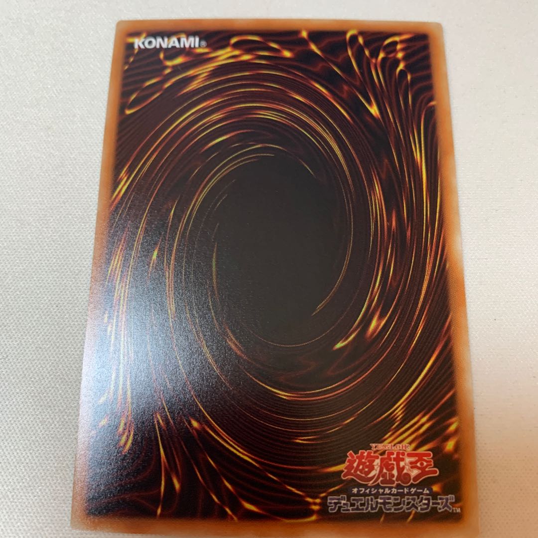 超魔導騎士-ブラック・キャバルリー ウルトラ UR