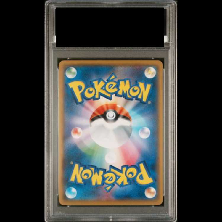 [PSA10] Boss Gokko Pikachu Rocketdan PROMO 191/SM-P