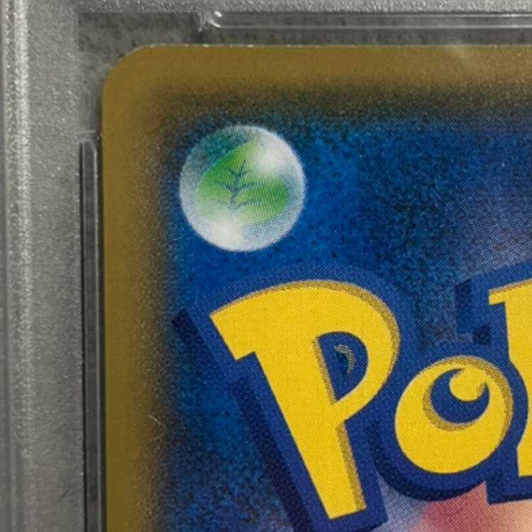 [PSA10] Boss Gokko Pikachu Rocketdan PROMO 191/SM-P