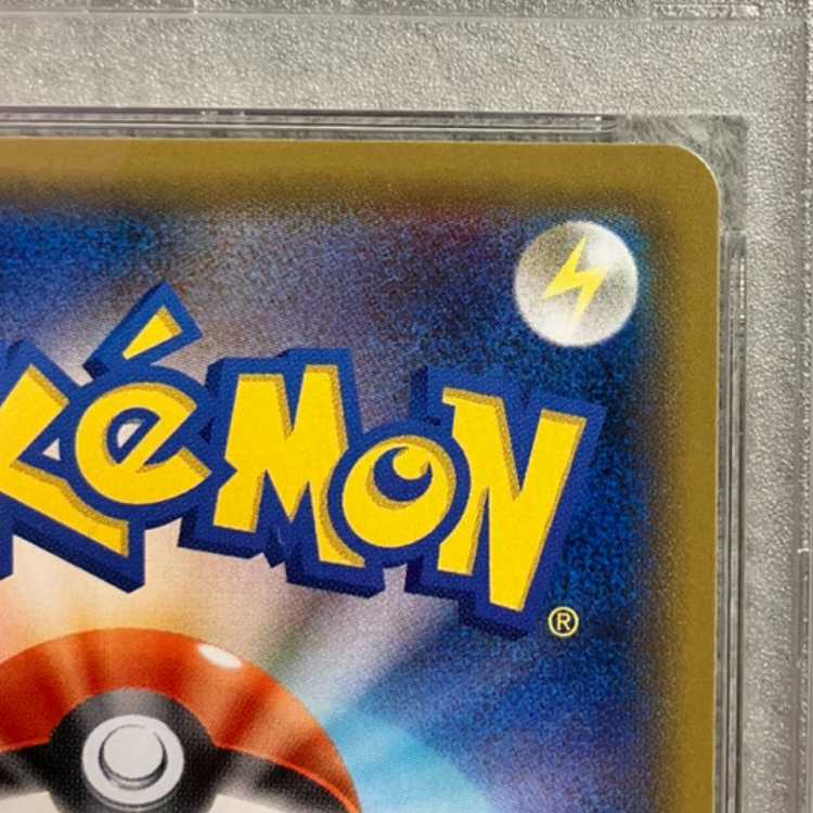 PSA10] Pikachu PROMO 209/SM-P in Quench figure