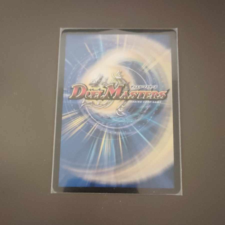 Summit Consolidated Rod Zosia 5th SR 16/112