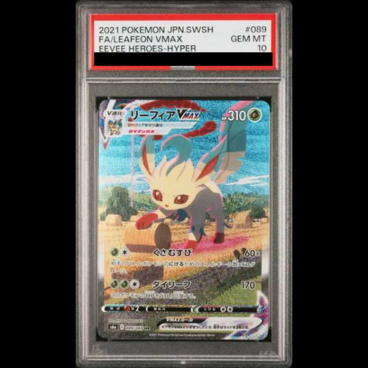 PSA10] LeafeonVMAX HR 089/069