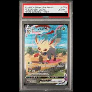 PSA10] LeafeonVMAX HR 089/069