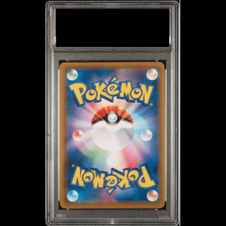 PSA10] LeafeonVMAX HR 089/069