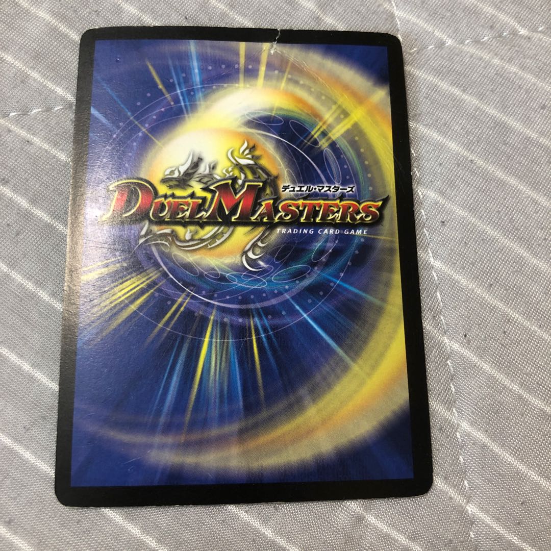 ダイヤモンド・ブリザード 1枚