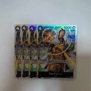 ボルサリーノ SR OP02-114