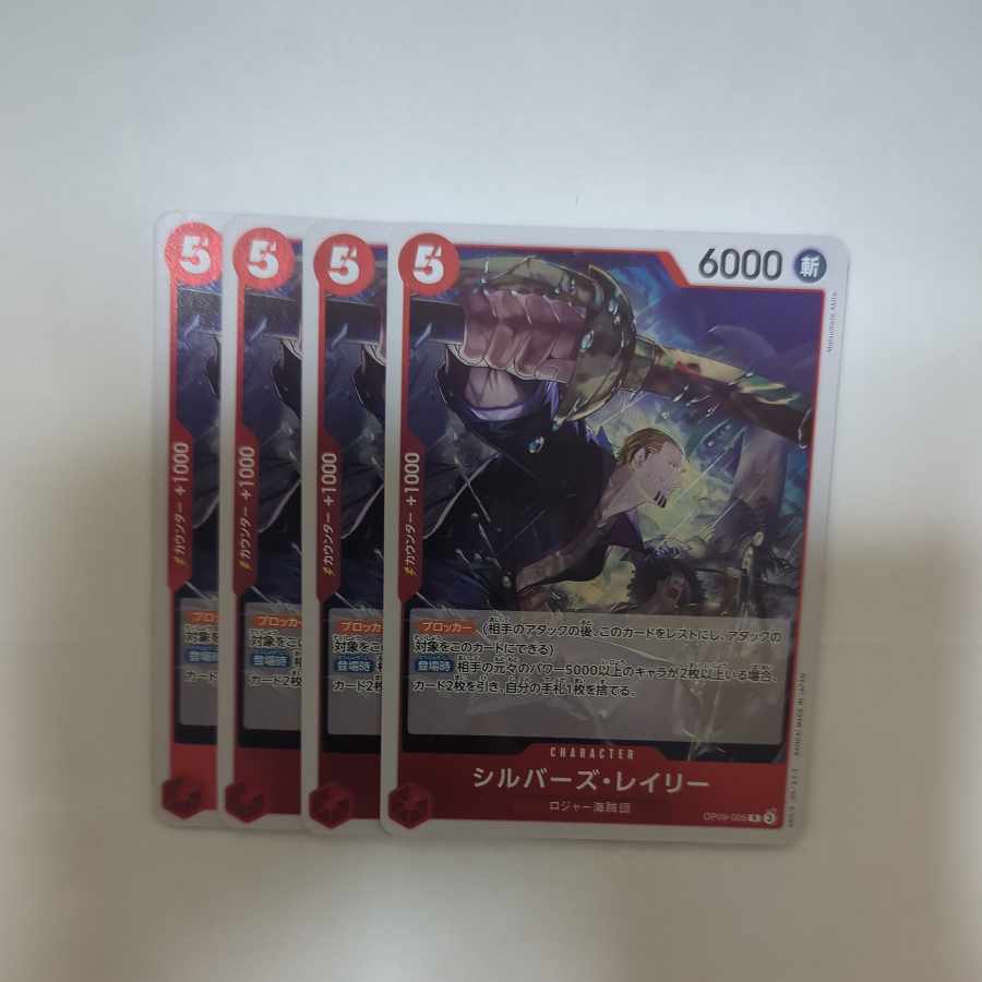 Silvers Reilly R OP09-005