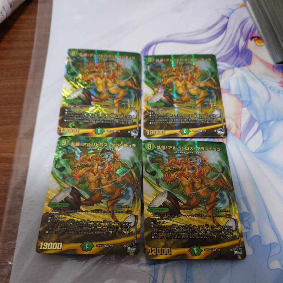 Rampant swing! Albatross Tarantula (Adrenaline Ver.) VR 7/8