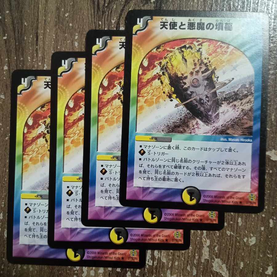 Angels and Darkness Devil's Tomb R 37/90/Y6