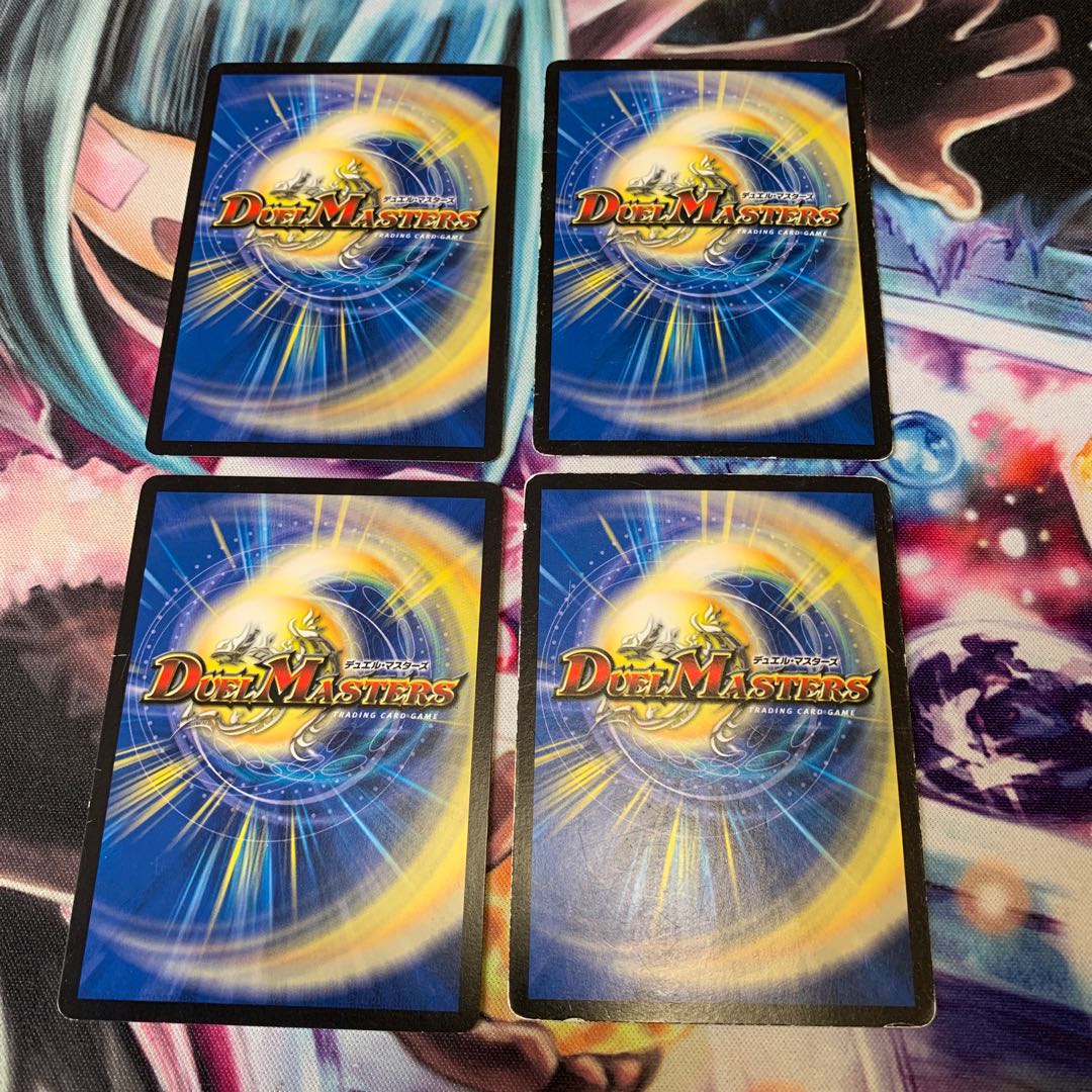 「世界をつなぐ柱」の天罰　4枚