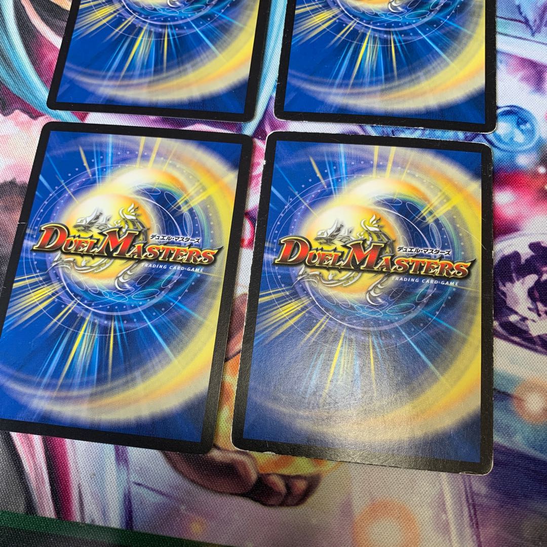 「世界をつなぐ柱」の天罰　4枚