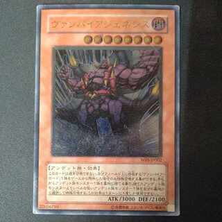 遊戯王　ヴァンパイアジェネシス　レリーフ　PSA9 遊戯王ヴァンパイアジェネシスレリーフPSA9