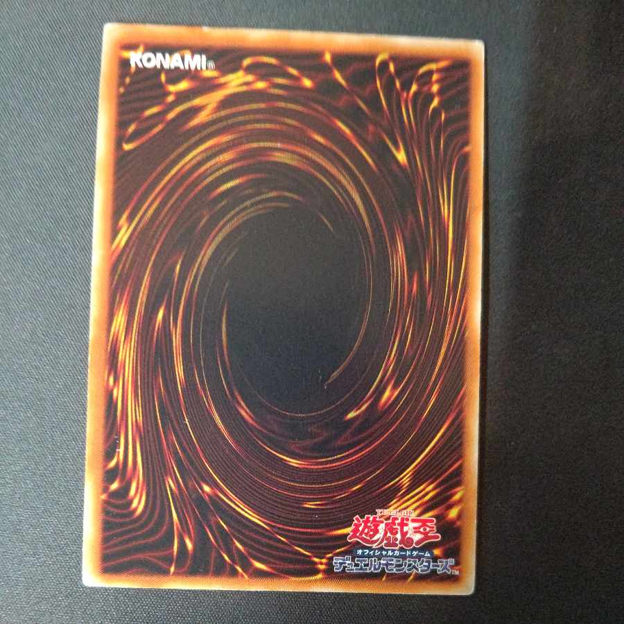 ヴァンパイアジェネシス【レリーフ】{W6S-JP002} アルティメットレア W6S-JP002