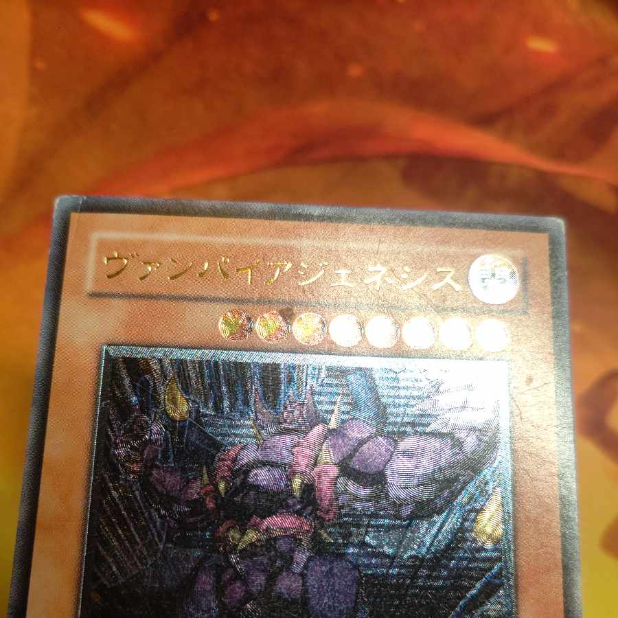 ヴァンパイアジェネシス【レリーフ】{W6S-JP002} アルティメットレア W6S-JP002