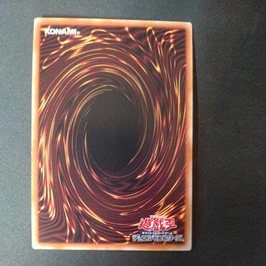 Baronne de Fleur Ultra Rare