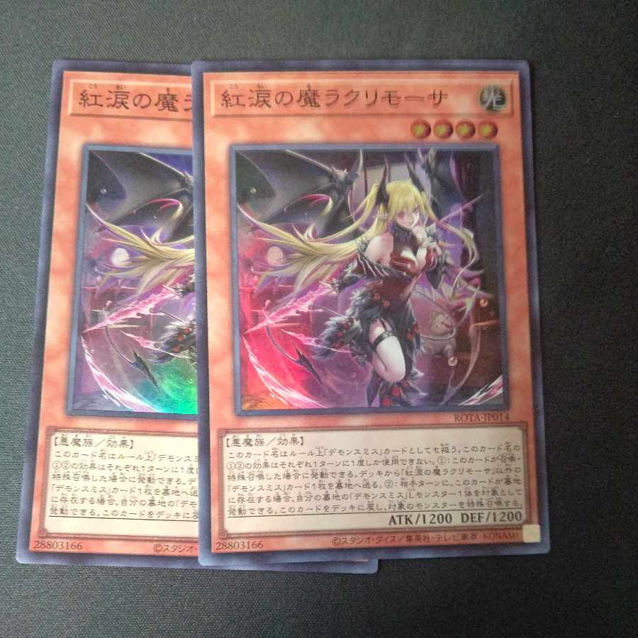 Red Tears Demon Lacrimosa Super Rare ROTA-JP014 Set of 2