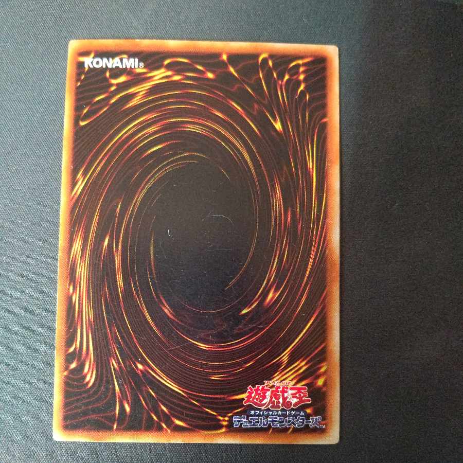 Light and Darkness Dragon Ultra Rare JP001
