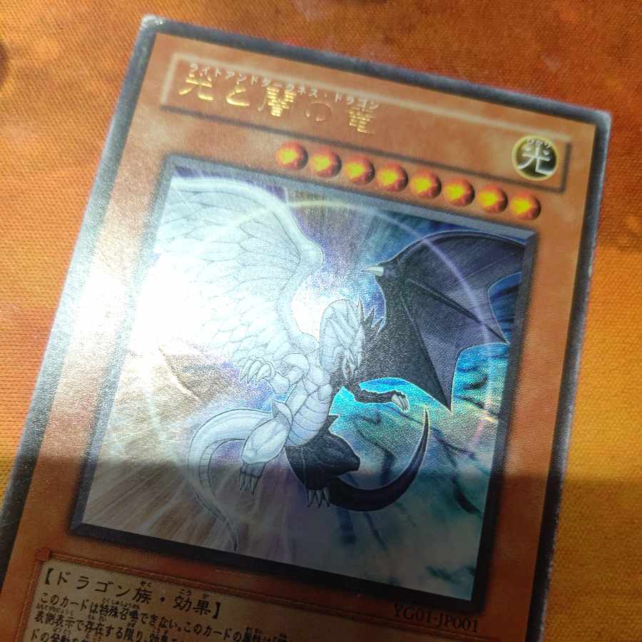 Light and Darkness Dragon Ultra Rare JP001