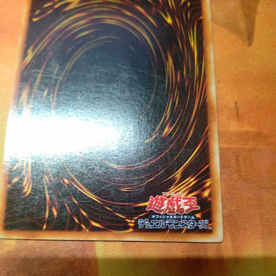 Light and Darkness Dragon Ultra Rare JP001