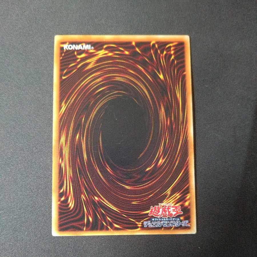 Birthright Ultimate Rare JP057