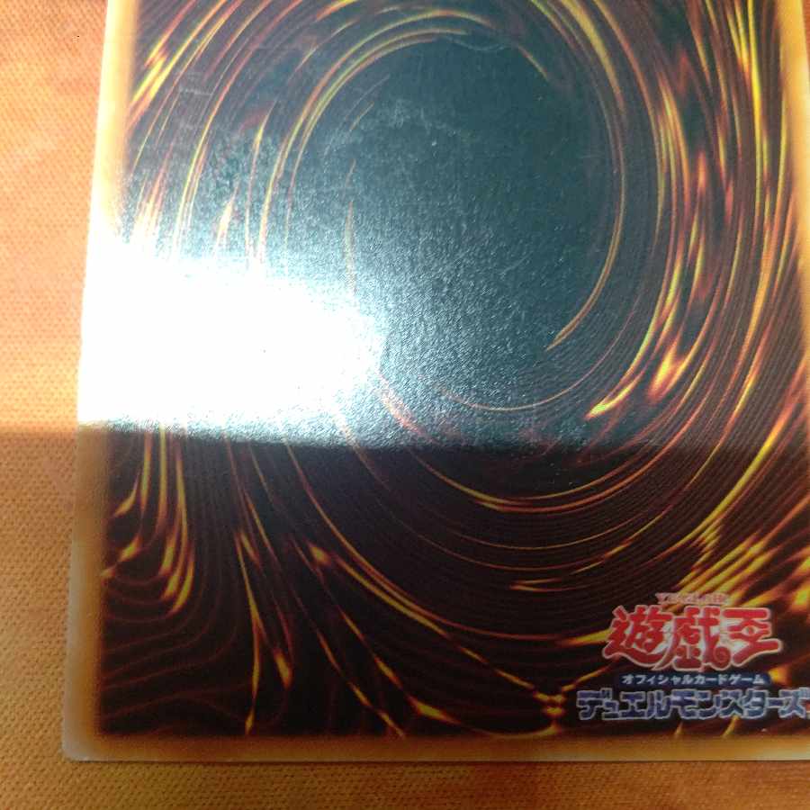 Birthright Ultimate Rare JP057