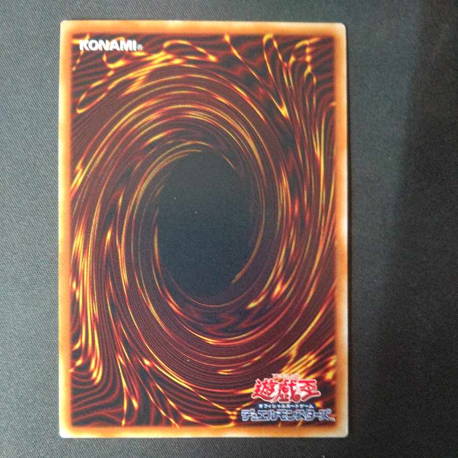 Birthright Ultimate Rare JP057