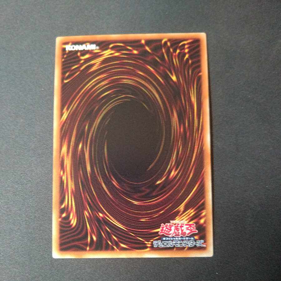 超戦士カオス・ソルジャー アルティメットレア JP042