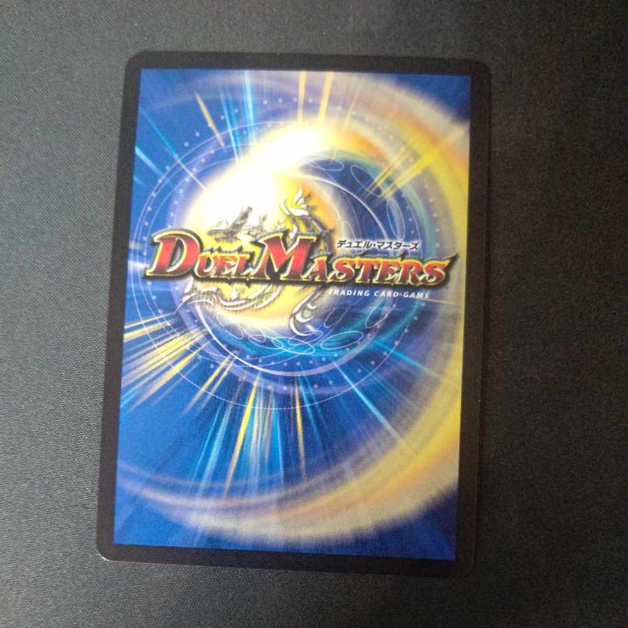 Deep Umi Preacher Atlantis (Copper Treasure) R-foil TF7/TF20