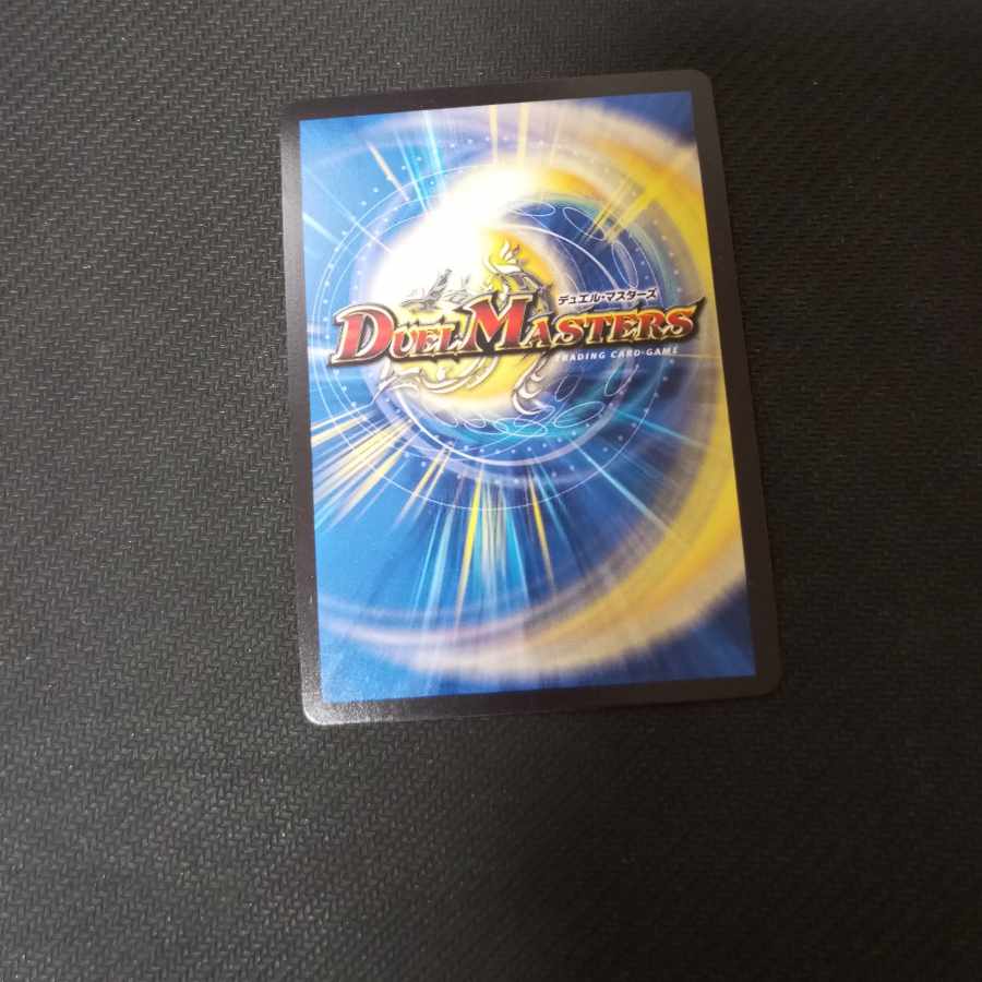 BAKUOON Mitzvah SR Psychic35/Psychic40 [2019].