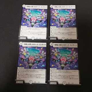 Summit of "Reverse Phase" Oghayad Sunrat, 10/19, 4 sheets.