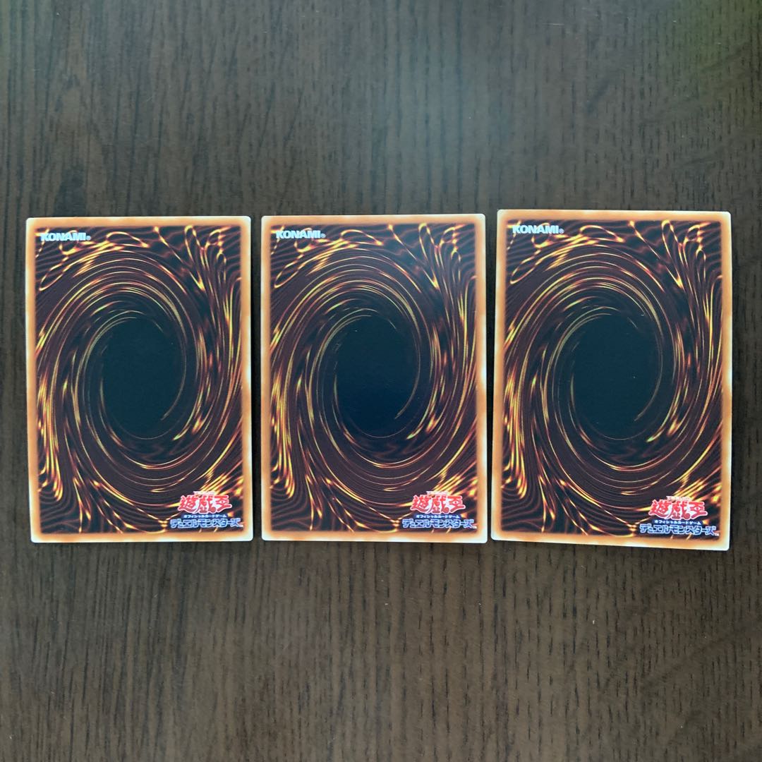 幻獣機アウローラドン SR 3枚セット 1