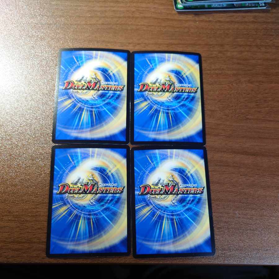 Cassis Grape|Think about it and raise your gaze VR 17/89